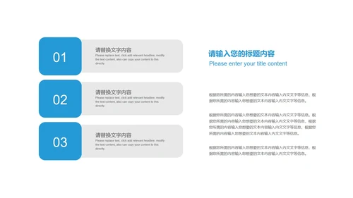 简约商务风企业招聘宣讲会PPT模板