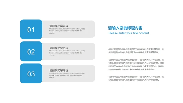 简约商务风企业招聘宣讲会PPT模板