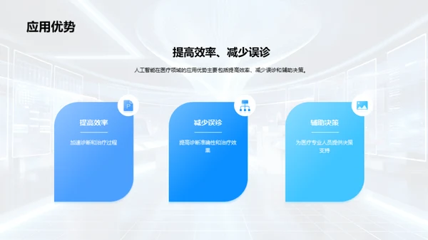 3D风其他行业学术答辩PPT模板