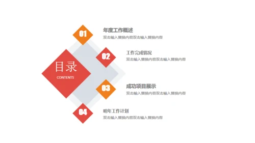 简约气质音符封面工作计划通用PPT模板