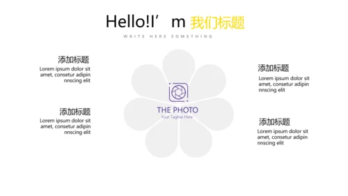 健身运动健身器材健身馆宣传运动PPT