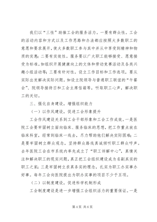 做好乡镇“两险”工作的实践和探索 (4).docx