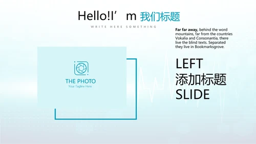 蓝色时尚医疗手术室述职报告动态PPT
