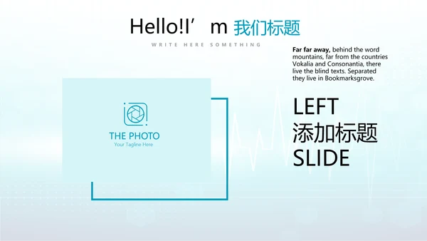 蓝色时尚医疗手术室述职报告动态PPT