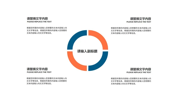 简约风撞色土木工程学生毕业论文答辩演讲PPT模板