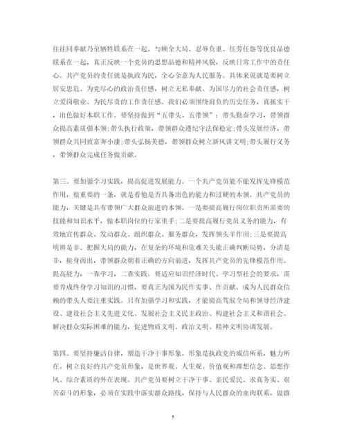 精编红色教育心得体会范文_红色教育教学总结.docx