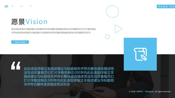 欧美创意企业宣传公司简介商务PPT模板