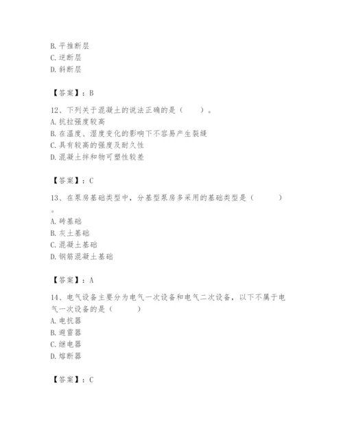 2024年一级造价师之建设工程技术与计量（水利）题库精品（名校卷）.docx