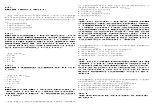 2022年09月江苏省启东市医疗保险基金管理中心公开招考3名编外劳务派遣人员上岸题库1000题附带答案详解