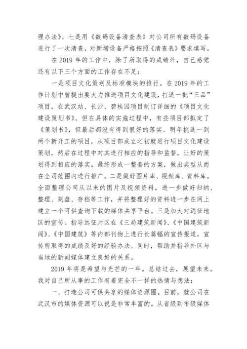 2023年办公室工作总结及2024年工作计划（通用22篇）.docx