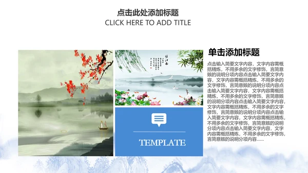 精美青花瓷中国风卷轴动态ppt模板