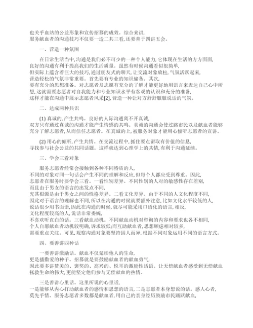 有关教育理论论文大全.docx