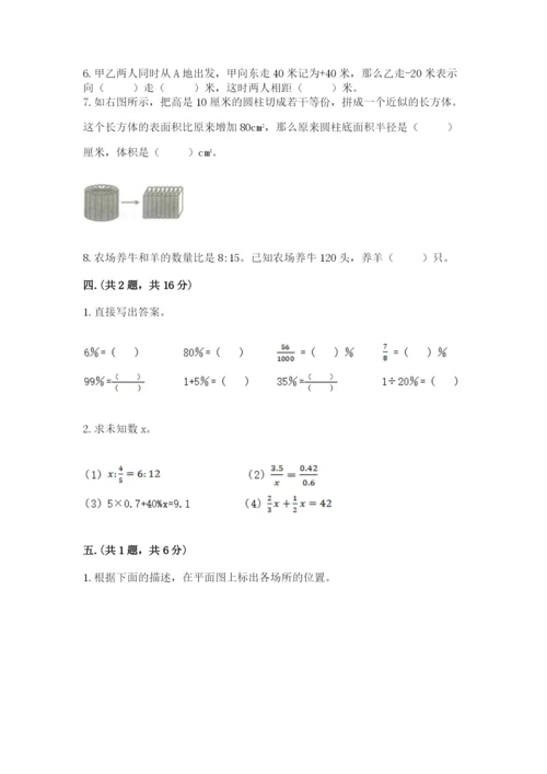 山西省【小升初】2023年小升初数学试卷精品（预热题）.docx