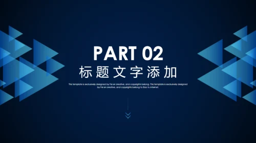 未来已来创新科技通用PPT模板