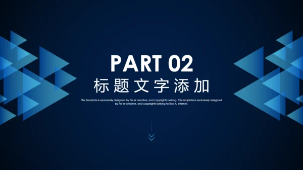 未来已来创新科技通用PPT模板