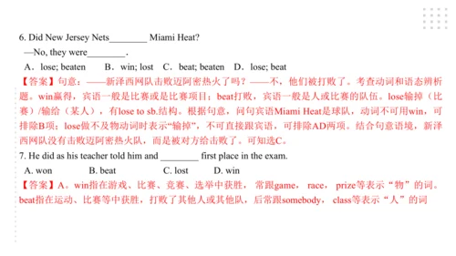 Module 8 My future life 模块小结课件（共55张PPT）