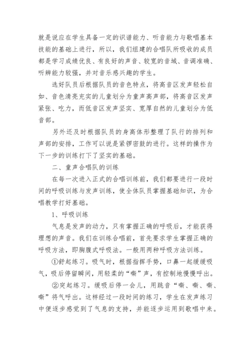 学校社团工作总结汇报.docx