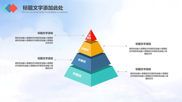 志愿者服务青春正能量共青团团委PPT