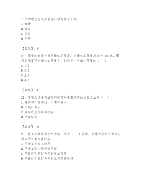 资料员之资料员基础知识题库附完整答案【夺冠】.docx