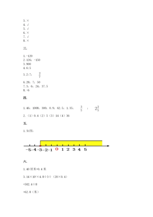 苏教版六年级数学小升初试卷及参考答案【预热题】.docx