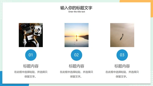 考研复试经验分享简历PPT模板