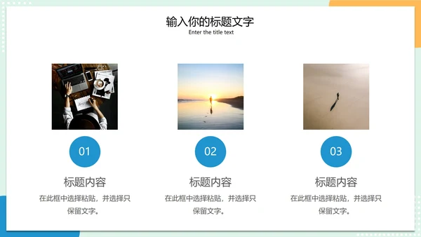 考研复试经验分享简历PPT模板