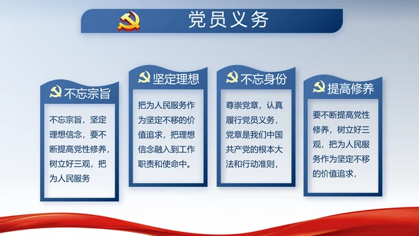 蓝色大气公安警察派出所年年终总结动态PPT模板