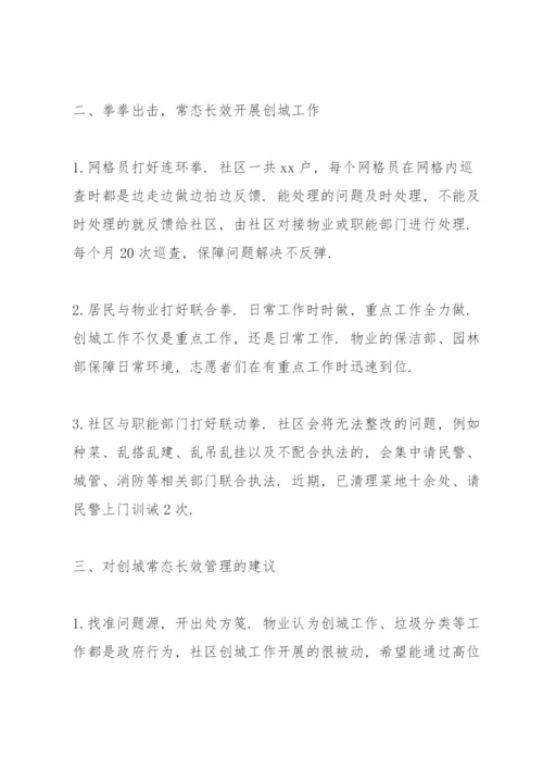 2022年幼儿园意识形态工作方案.docx