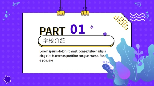 新问题新方法教育课件通用PPT模板