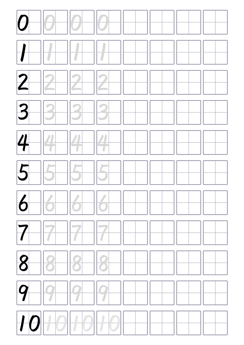 阿拉伯数字描红字帖田字格数字字帖