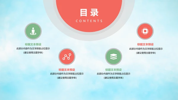 512国际护士节医疗护理护士述职报告PPT模板