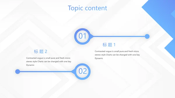 蓝色创意大气公司与团队企业宣传动态PPT模板