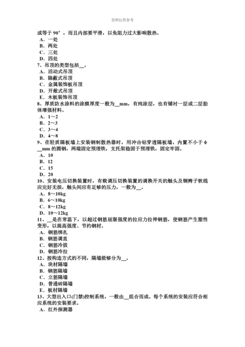 上半年安徽省施工员考试岗位砌体数据考试试题.docx