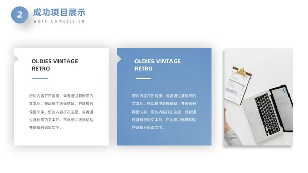 蓝色立体创意终工作总结年终总结工作计划PPT