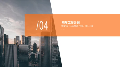 黄色商务市场营销部年度工作汇报PPT下载