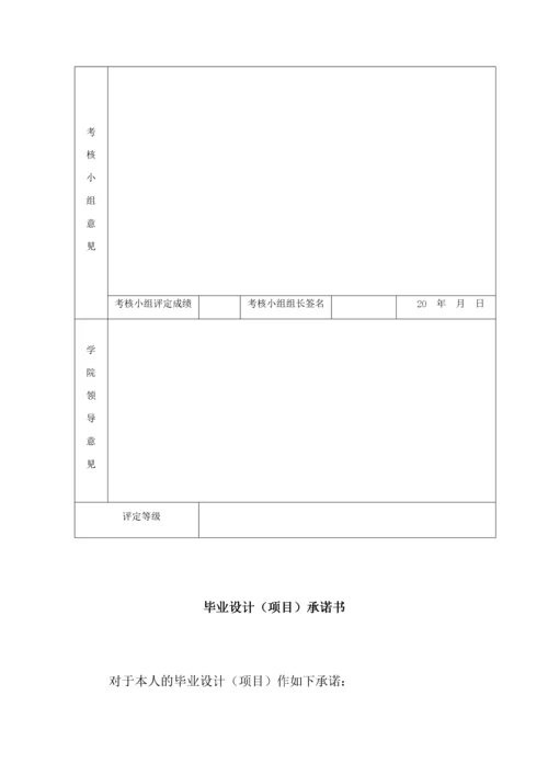 本田思域发动机常见故障分析.docx