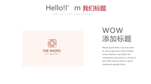 青年志愿者公益活动动态PPT