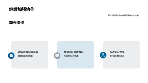 绿色行动：环保使命