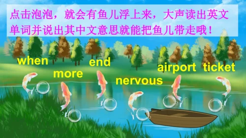 外研版三起五年级下册Review of Module 10课件（共39张PPT)