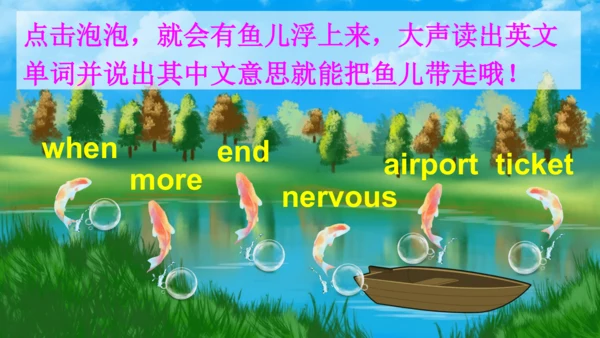 外研版三起五年级下册Review of Module 10课件（共39张PPT)