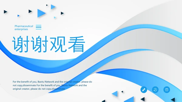 医药医疗产品推广医学年中总结ppt模板