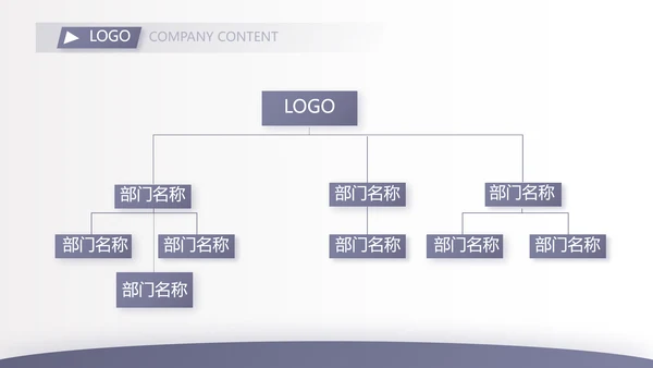 蓝色大气保险公司行业工作总结计划动态PPT模板