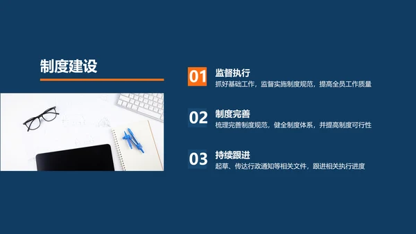简约商务风工作总结汇报