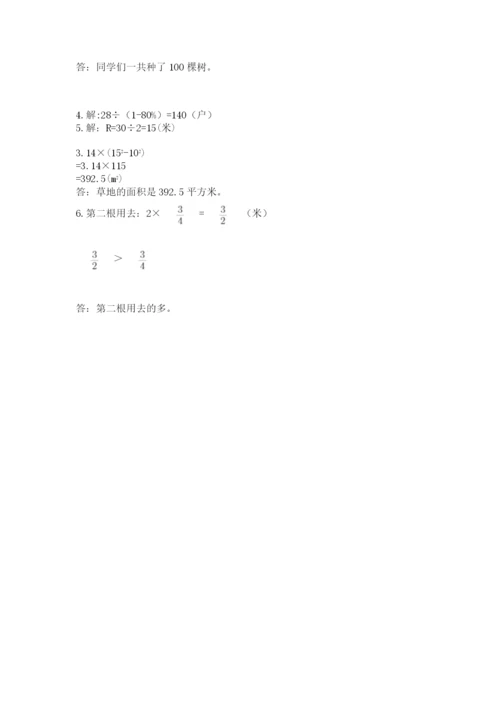小学数学六年级上册期末测试卷（考试直接用）word版.docx