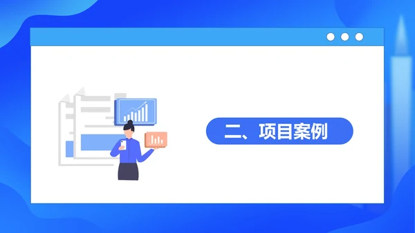 蓝色卡通企事业校园招聘宣传汇报PPT模板