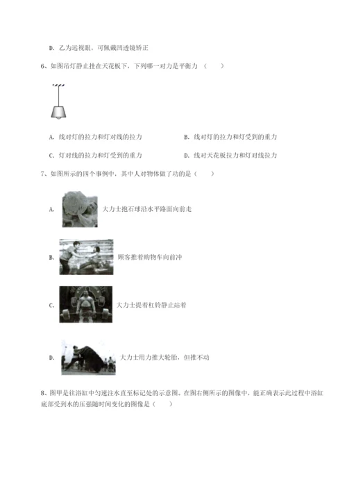 小卷练透新疆喀什区第二中学物理八年级下册期末考试综合测评试题（含答案解析版）.docx