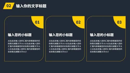 商务风实景个人总结汇报PPT模板
