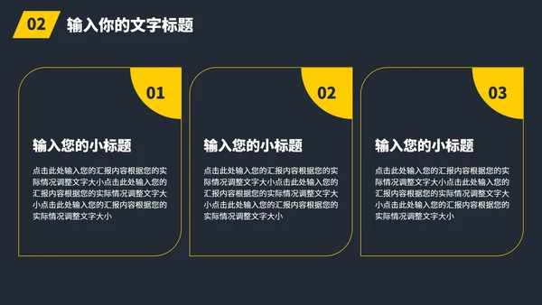 商务风实景个人总结汇报PPT模板