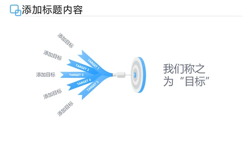 欧美风蓝色公司介绍企业宣传提案PPT模板