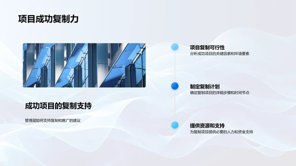 季度咨询汇报PPT模板